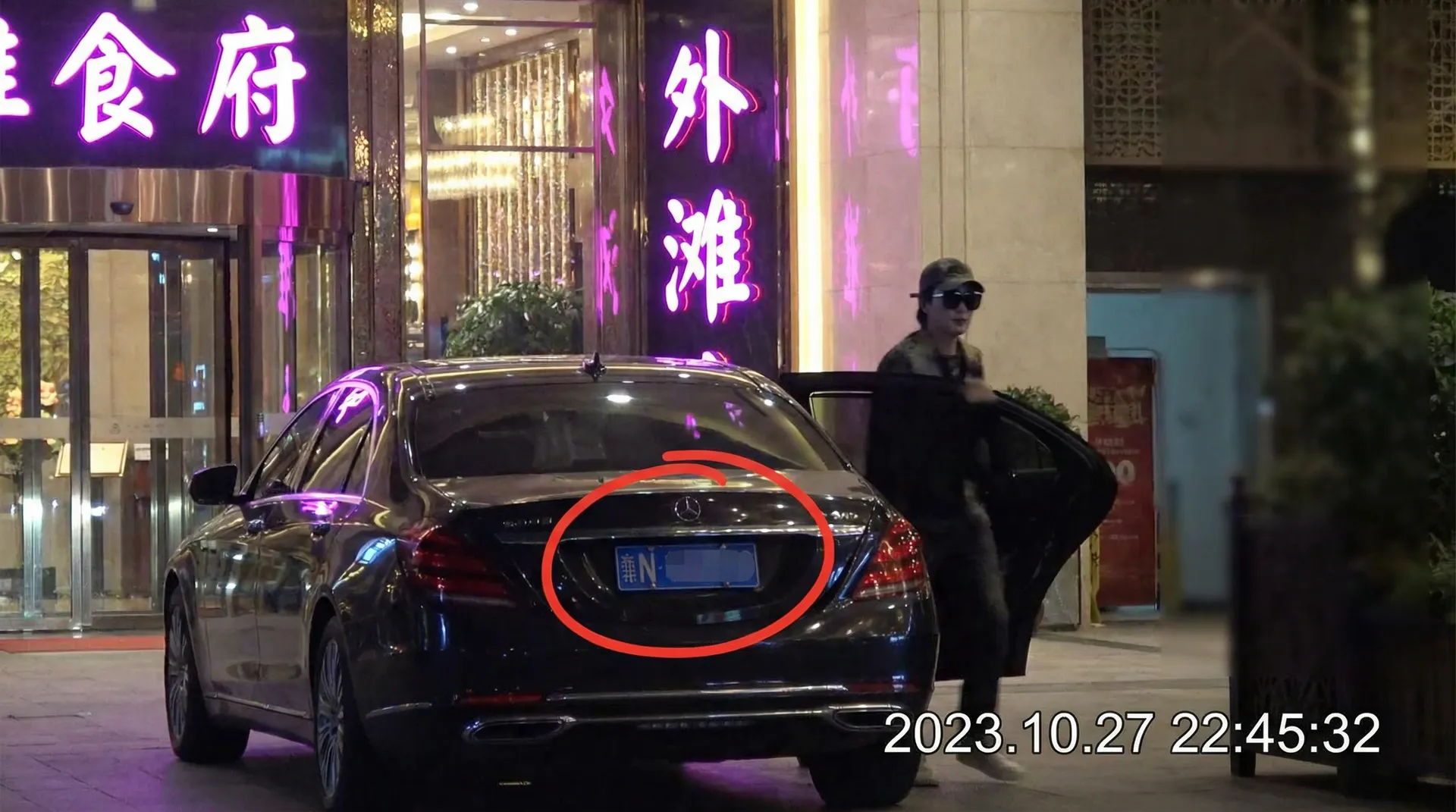 环球体育网站 - 豪车餐厅外偷拍